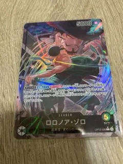 ONE PIECE CARD GAME ロロノア・ゾロ リーダー パラレル