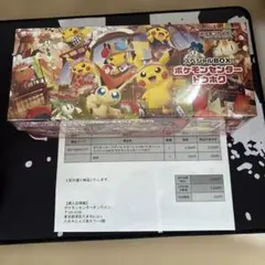 ポケモンセンター トウホク スペシャルBOX シュリンク　納品書付き シュリンク付き】ポケモンカードゲーム スペシャルBOX ポケモン