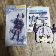 ホロライブ　ラプラス・ダークネス アクリルスタンド 　コースターセット一番くじ