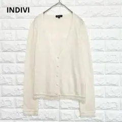 インディヴィ カーディガン くるみボタン 裾レース 毛混 Vネック☆P0732
