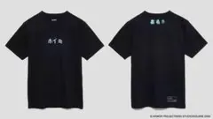 ドラクエ　グラニフ ×ドラゴンクエスト　DQ+g　じゅもん100　Tシャツ　S
