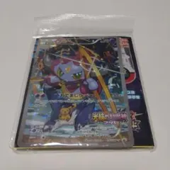2026年最新】ポケモンカード フーパ 未開封の人気アイテム - メルカリ