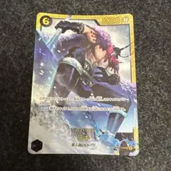 ロキ OP17-119