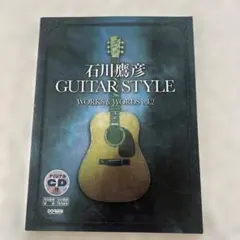 2026年最新】石川鷹彦の人気アイテム - メルカリ