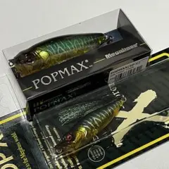 メガバス POPMAX スイッチングB/H、 スイッチングタイガー 2個セット