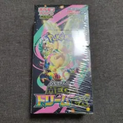 メガドリームex　シュリンク付き　ポケセン産　新品未開封　1BOX