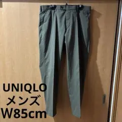 UNIQLO 感動パンツウルトラライト(コットンライク)Ｗ85cmオリーブ