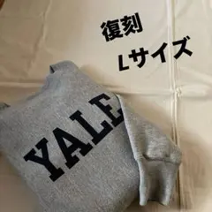 2025年最新】yale リバースウィーブの人気アイテム - メルカリ