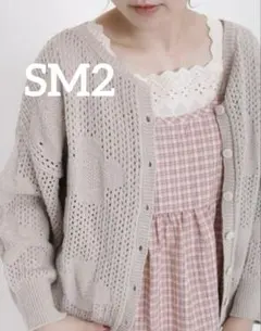 Samansa Mos2 花柄7分袖前後着カーディガン ベージュ