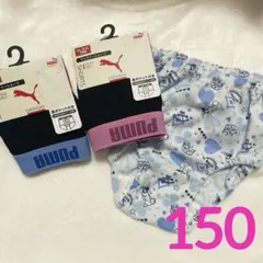 PUMA ガール 女の子 ショーツ サニタリーショーツ 150 3枚セット