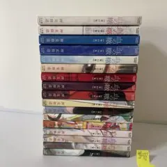 押見修造 血の轍 全17巻セット 初版帯付き - メルカリ