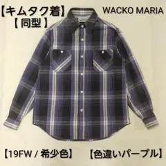 2026年最新】木村拓哉私服の人気アイテム - メルカリ