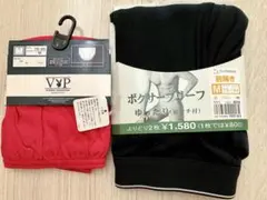 【新品】メンズ 下着 2枚セット Mサイズ