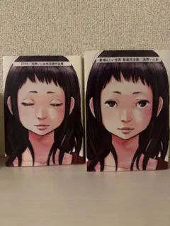 2025年最新】素晴らしい世界新装完全版の人気アイテム - メルカリ