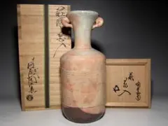 備前焼 花生 花入 耳付 作家 元箱 - メルカリ