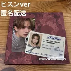 ENHYPEN THE SIN : VANISH ヒスン