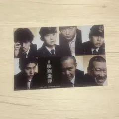 Item thumbnail for item 897d87ea-e2e2-43b3-8494-76166b7a162f