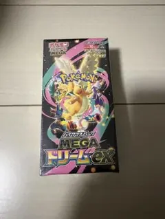 ハイクラスパック MEGAドリームex