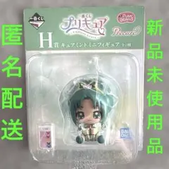 一番くじ プリキュア Endless Grace H賞 キュアミント