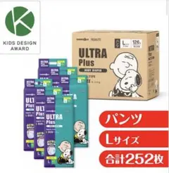 【新品未開封】ULTRA Plus パンツ Lサイズ オムツ ベビーザらスのサムネイル