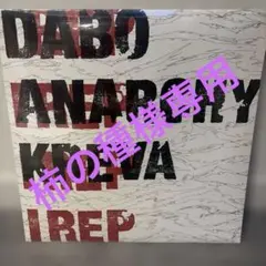 2026年最新】BACH LOGICの人気アイテム - メルカリ