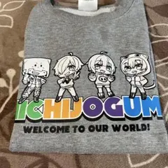 日常組　しまむらスウェットMのサムネイル