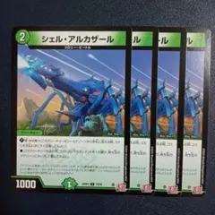 山本文治様 リクエスト 3点 まとめ商品