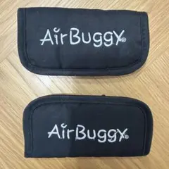 AirBuggy エアバギー ベルトカバー 2個セットのサムネイル