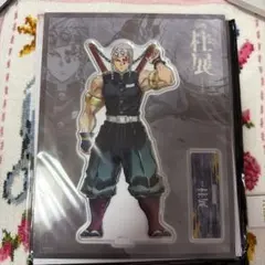 柱展 アクリルスタンド 宇髄天元