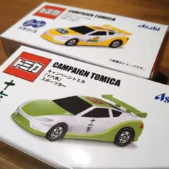 トミカ スポーツカー 2台セット キャンペーントミカ アサヒ 十六茶 バヤリースのサムネイル