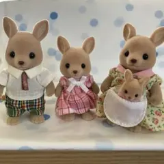 【美品】シルバニアファミリー　カンガルー家族4体セット