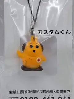 2026年最新】税関 カスタムくんの人気アイテム - メルカリ