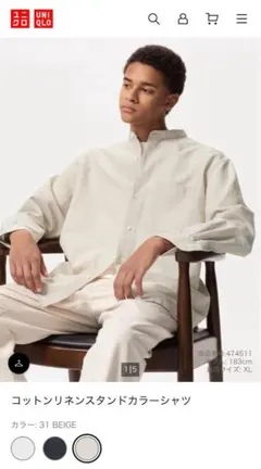 UNIQLO コットンリネンスタンドカラーシャツ Mサイズ