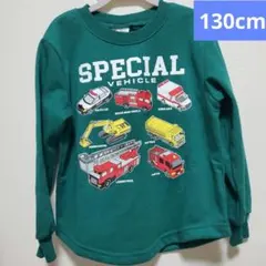 新品！130cm はたらくくるまトレーナー 47018A グリーン