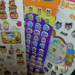 即日発送 新品未開封 たまごっち 大人の図鑑 他 3点セット