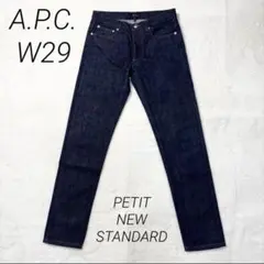 APC プチニュースタンダード デニム W29 セルビッジ 赤耳 濃紺
