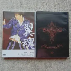 2026年最新】今井翼 翼魂 dvdの人気アイテム - メルカリ