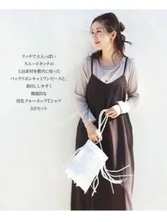 【Milk tea】スエードタッチリボンキャミワンピ＋Tシャツ2点セット