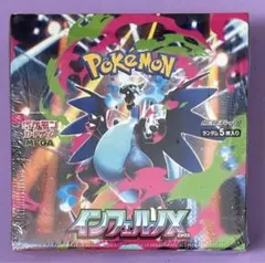 ポケモンカード 拡張パック インフェルノX 新品未開封BOX シュリンク付き