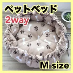 ペットベッド Mサイズ あったか生地 猫 犬 マット 子犬 かわいい 洗濯可　茶