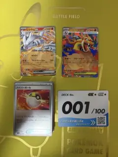 ポケモンカード メガリザードンY ex ミラー 001 スタートデッキ100
