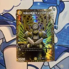 デュエルマスターズ 光開の精霊 サイフォゲート 金トレジャー - メルカリ