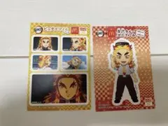 鬼滅の刃 マクドナルドコラボ★煉獄杏寿郎 シール 2枚セット