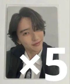 なにわ男子 道枝駿佑 通常盤 特典 トレカ 5枚