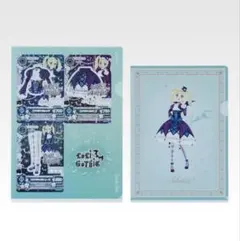 アイカツ 一番くじ D賞 ユリカ