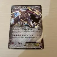 psa10 ハガネールEX RR 032 2023 Pokemon Svi En-scarlet & Violet 032 Arcanine Ex PSA 10 Graded