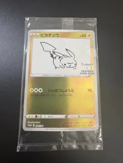 ポケモンカード　ピカチュウ　プロモ　nagaba プロモ　未開封　1枚 2026年最新】ピカチュウ プロモ nagabaの人気アイテム - メルカリ