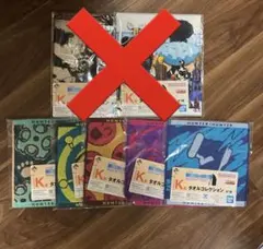 HUNTER×HUNTER 一番くじ　K賞　②