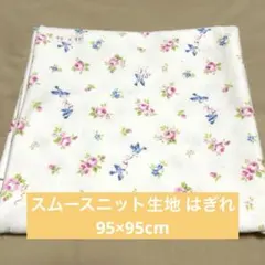 nerori様 リクエスト 2点 まとめ商品