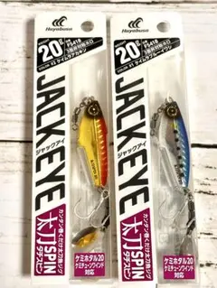 2026年最新】Hayabusa メタルジグの人気アイテム - メルカリ